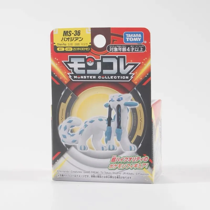 Neue Original TAKARA TOMY Pokemon Figuren MS-36 Chien-Pao MS-11 Tinkaton Anime-Monster-Kollektion Perfektes Geschenk Spielzeug – Detail 6