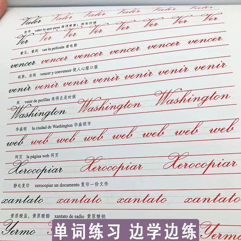 Iniciantecopybookescritaespaolespanhollnguacopybookpara