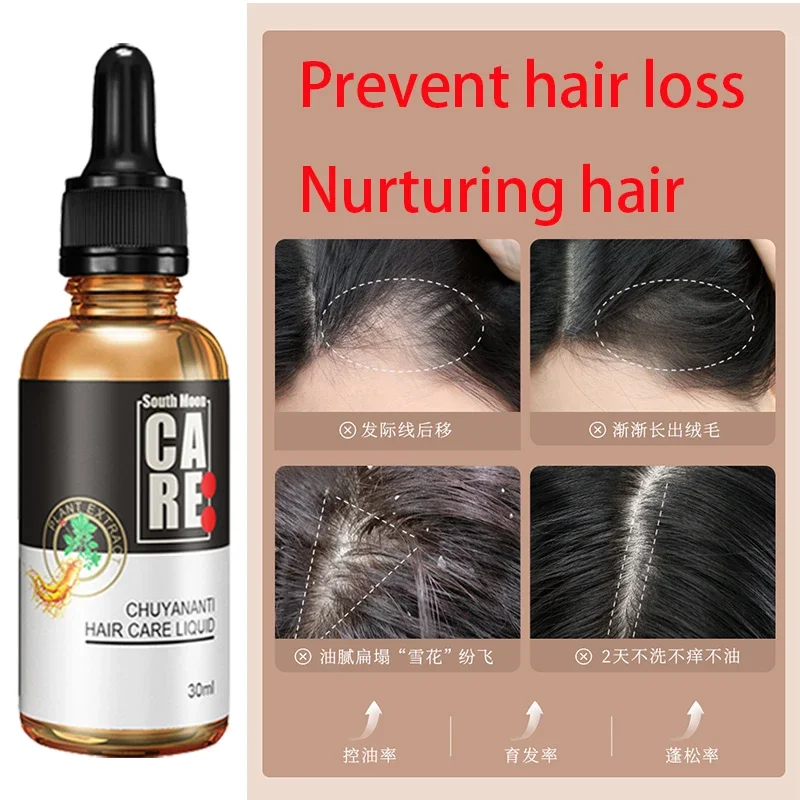 

Hair Care essence Massage Scalp Dense Hair Firming Nourishing Liquid Hair essence Hair Nourishing Liquid