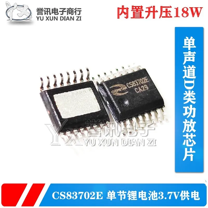 5PCS-NEW-ORIGINAL-CS83702E-CS83705E-POWER-AMPLIFIER-CHIP.jpg