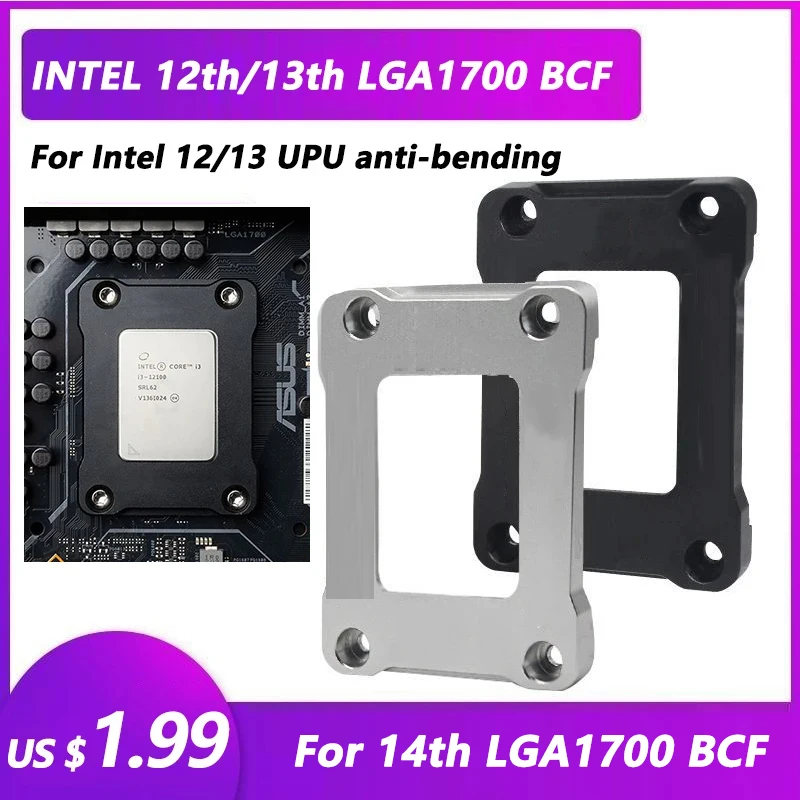 LGA17XX-BCF Intel12/13-го поколения