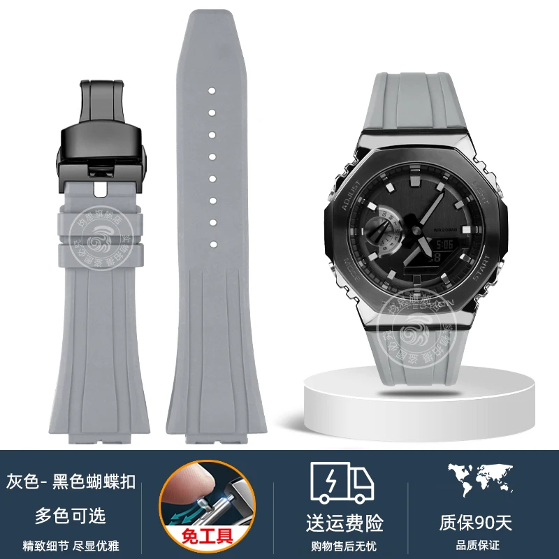 Silicone Fluorine Rubber Watch Strap with Stainless Steel Buckle - Premium Accessory