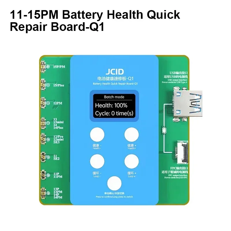 

Батарея JC JCID Q1, быстрая яркость, для IP 11 12 13 14 15 серии, не нужно разрешать всплывающую проблему