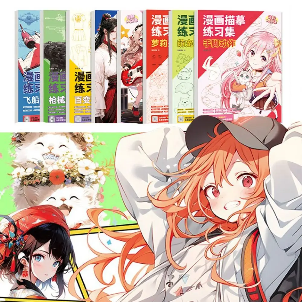 

Novice Zero Basic Comics Hand Drawn Tutorial Book Learning Comics Girl Boy Anime Hand Drawing Book Drawing Copy Book Studying