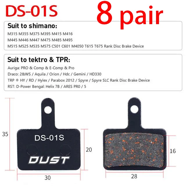DS-01S-8pair