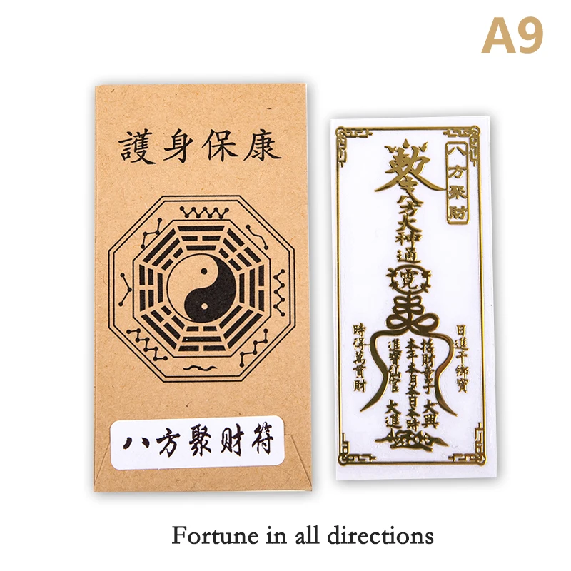 Feng Shui Amulette Punch Handy Aufkleber lösen Tür-zu-Tür unsichtbares Zeichen WC Treppe Aufzug Schlafzimmer Haushalt 1 pc – Detail 9