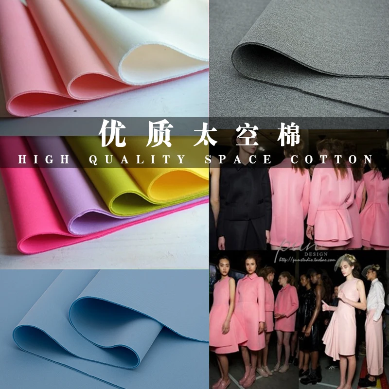 

Space Cotton Fabric Air Layer Composite Full Elastic Force Knitted Profile Fashion Material Puffy Sense New Product