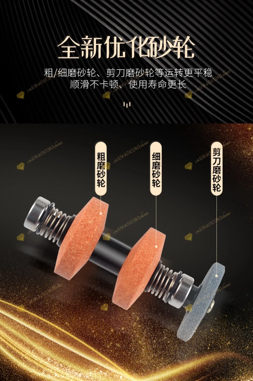 Electric knife sharpener high-precision multi-functional household whetstone aut