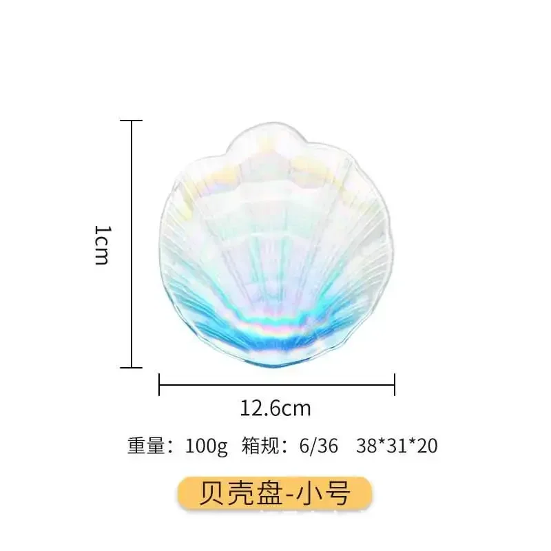 Creative Colorful Glass Shell Dishes Home Marine Fruit European Tray Snacks Ornaments Irregular Plates Home Decorative Plates