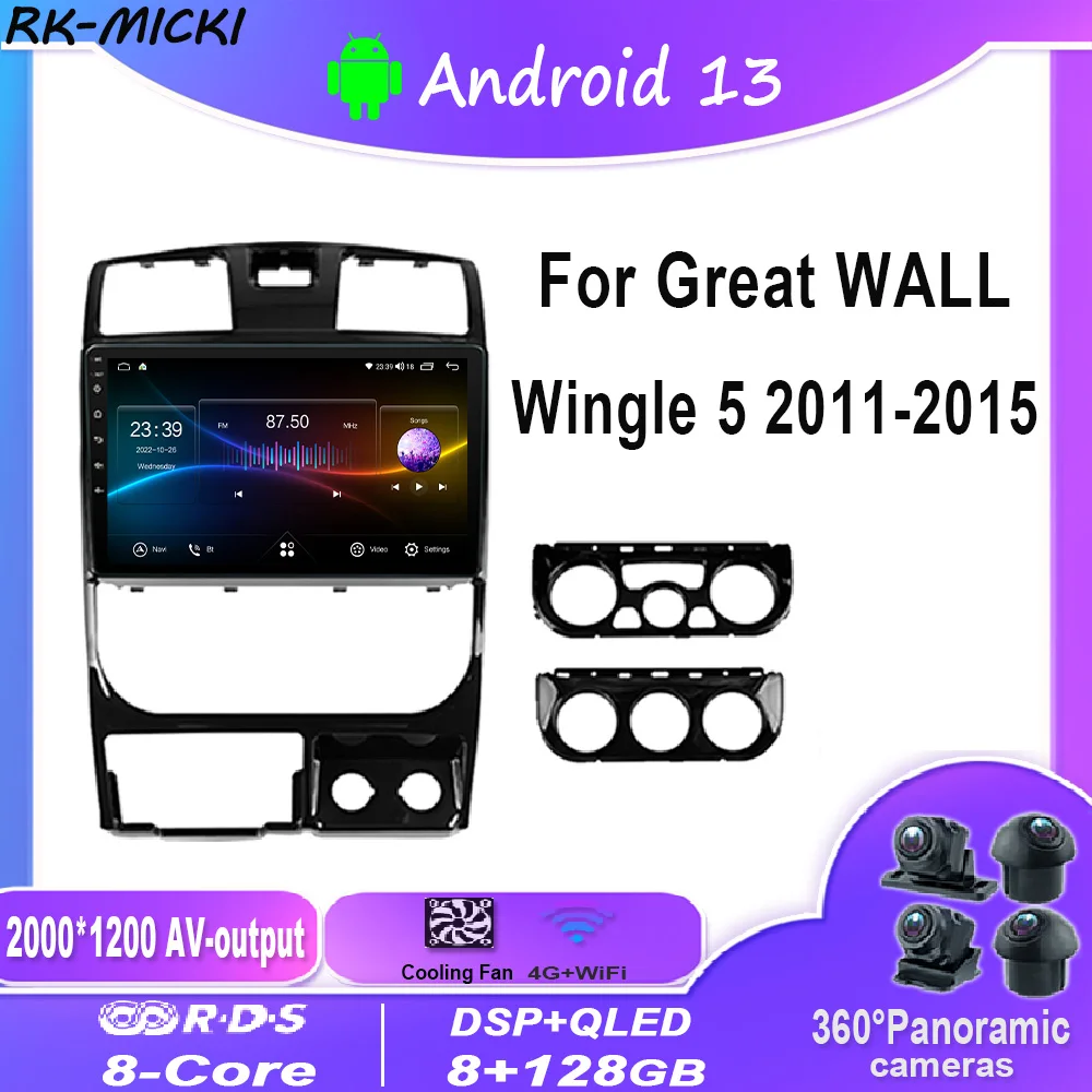 

Android 13 Multimedia Player For Great Wall Wingle 5 2011-2015 Multimedia Screen Stereo Autoradio GPS Navigation Carplay