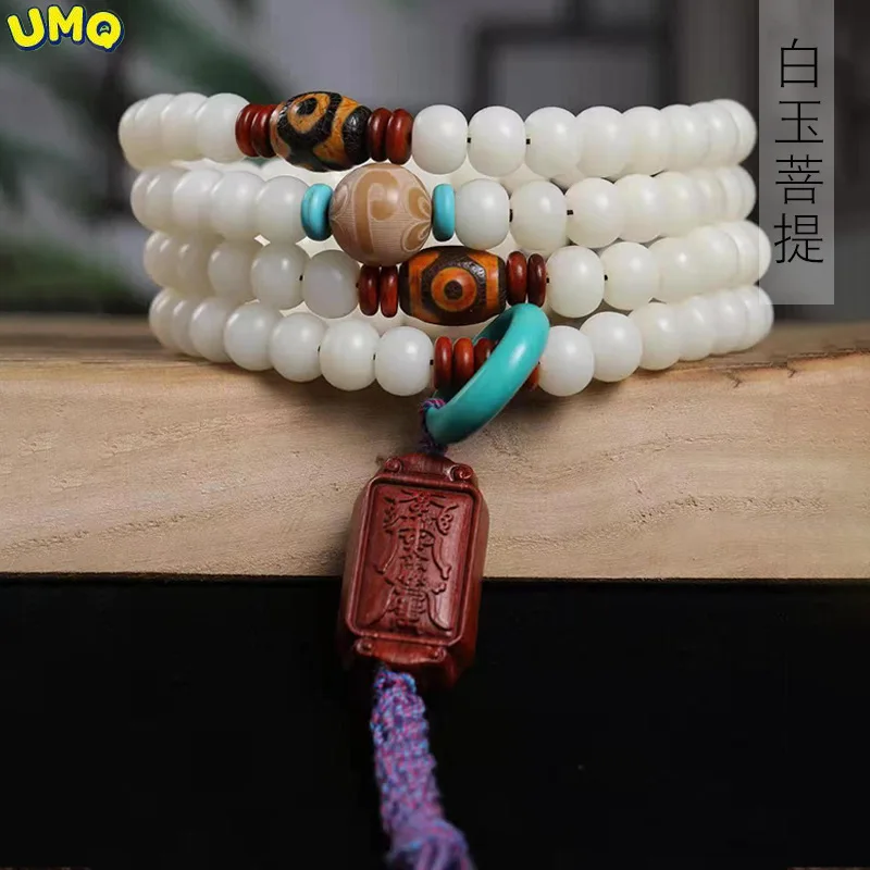 

White Jade Bodhi Apple Bead Diy Rune Bracelet Specification 8 × 10 Men's and Women's Rosary Jewelry Factory