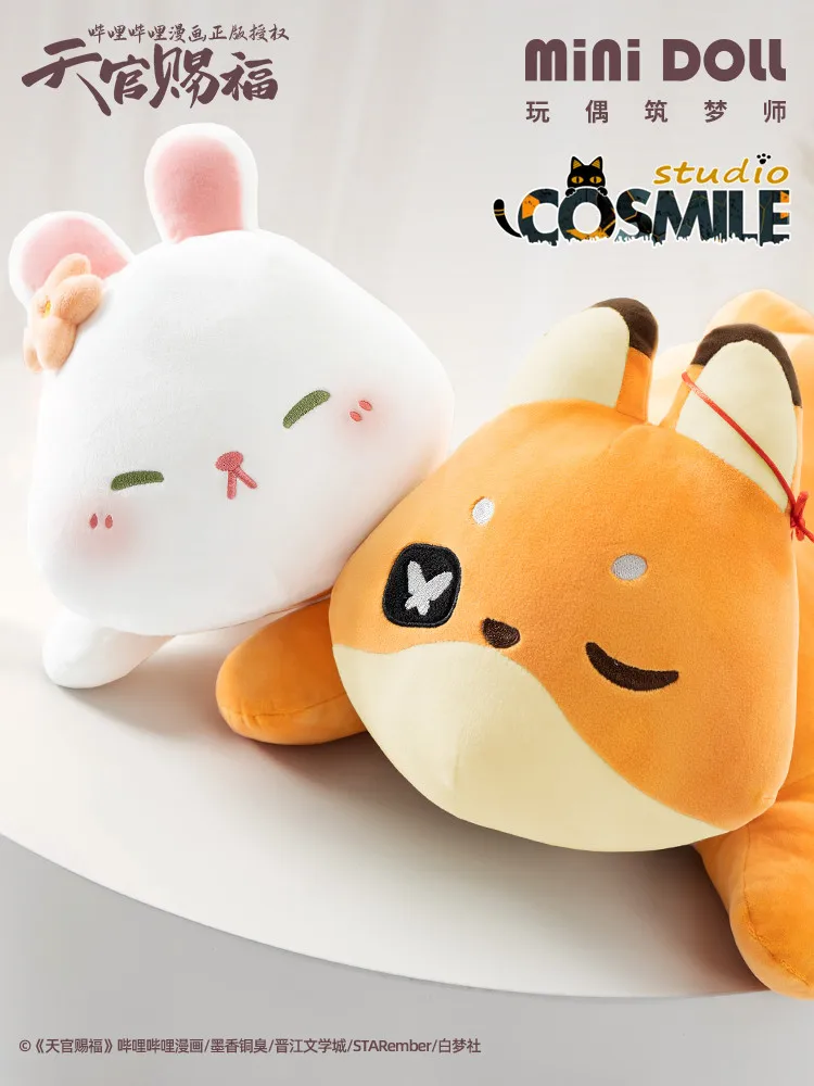Официальная Оригинальная кукла Cos mi le Tian Guan Ci Fu TGCF San Lang Hua Cheng Xie Lian Fox плюшевая