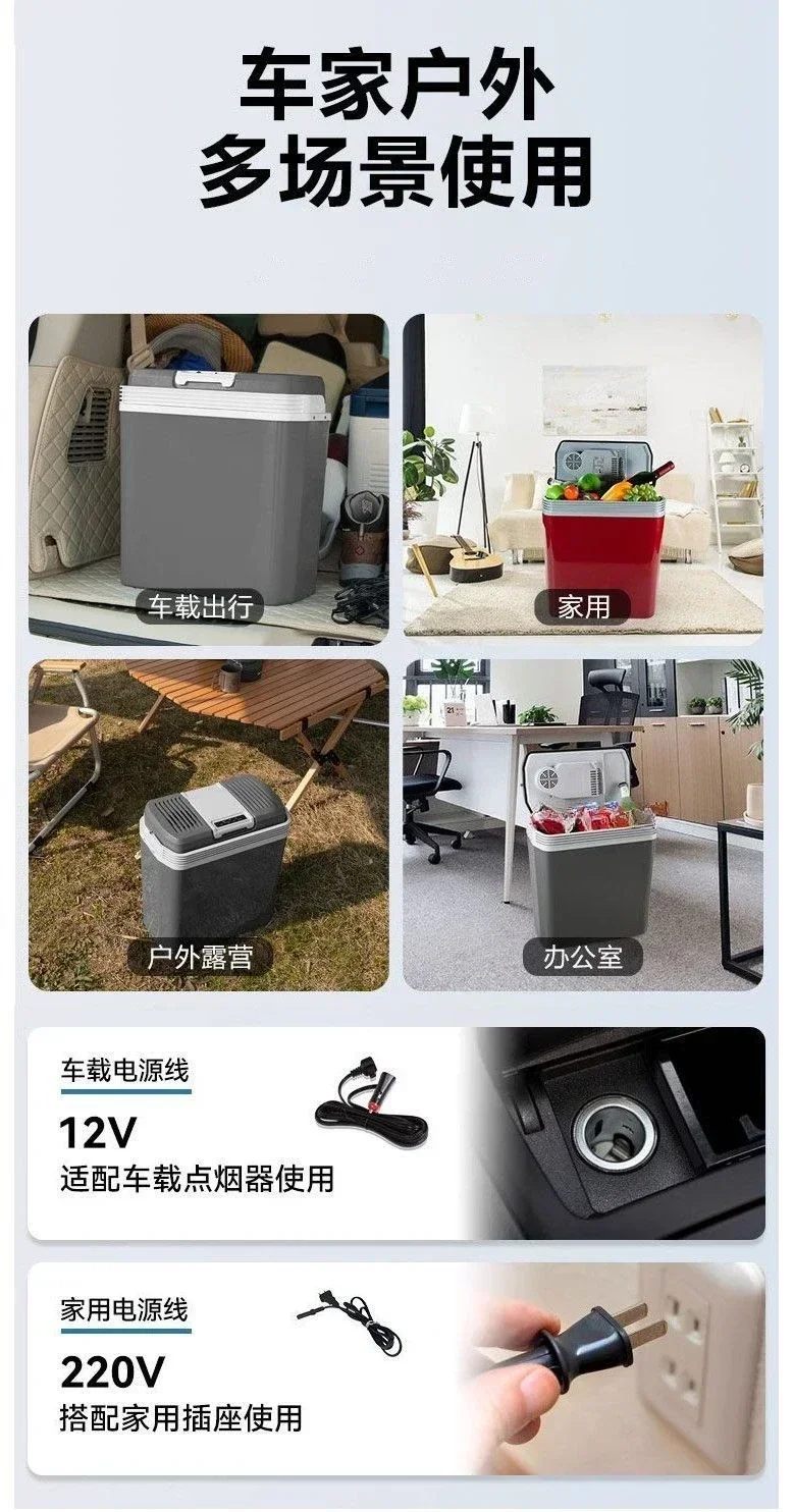 내구성 있는 차량용 12V 냉장고 특수 220 장거리 가정용 캠핑 미니 차량용 냉장고 버킷