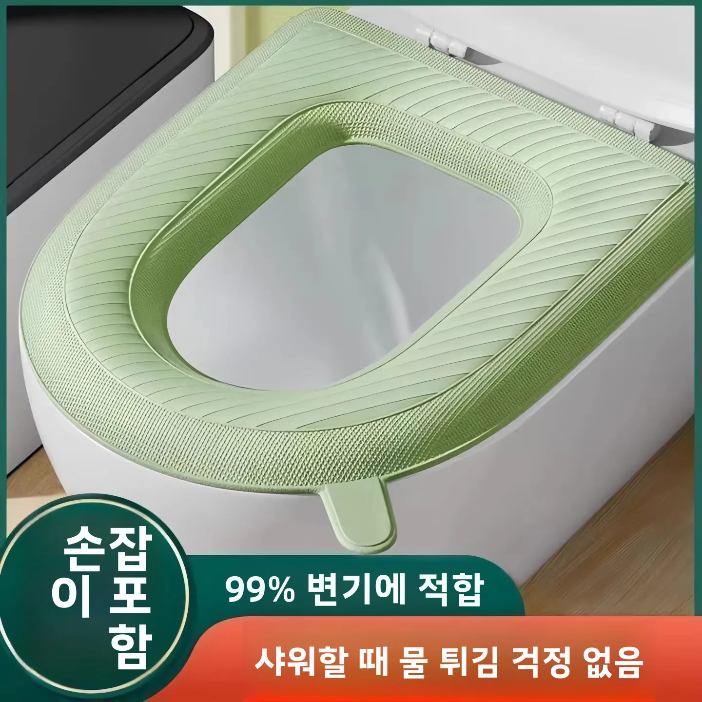 두꺼운 보온 방수 변기 시트 커버 가을 겨울 휴대용 스티키 마카롱 컬러 유럽 스타일 성인용 변기 매트