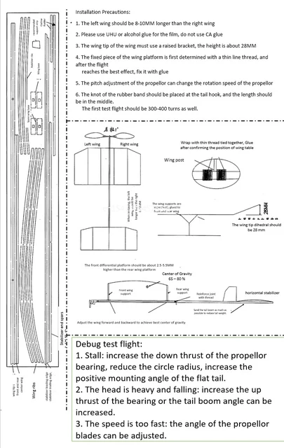 2022New F1D rubber band powered aircraft student model aircraft competition equipment for outdoor popular science schools 4