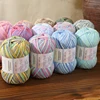 50g Combed Milk Cotton Yarn Gradient Dyed Skin Friendly Handmade DIY Woven Doll Scarves Carpet Wholesale Crochet Wool Material 1