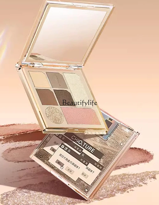 

Plate Highlight Blush Integrated Facial Comprehensive Plate Gray Powder Matte Earth Tone Milk Apricot Pearlescent