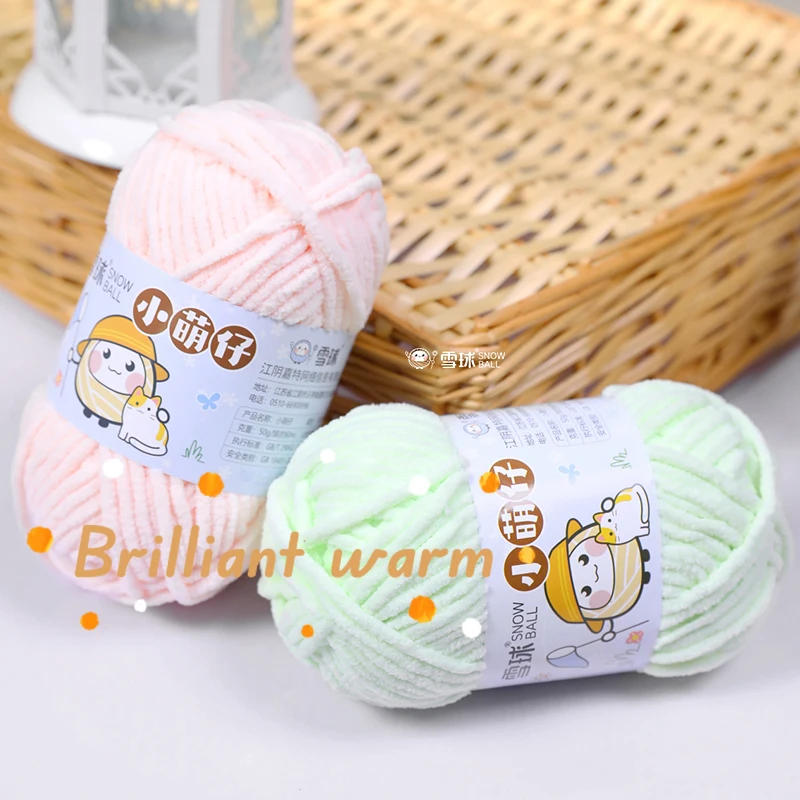 50g/Ball Handmade Velvet Chenille Yarn，Thick Soft Knitting Yarn for DIY Scarf Hat Crochet Chunky Thread Knitting for Sweater 3