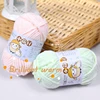 50g/Ball Handmade Velvet Chenille Yarn，Thick Soft Knitting Yarn for DIY Scarf Hat Crochet Chunky Thread Knitting for Sweater 3