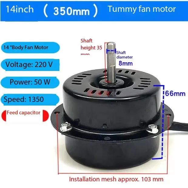 220V 12/14/16/20 Inch Industrial Floor Fan Motor Parts Pure Copper Motor Floor Fan Ground Accessories