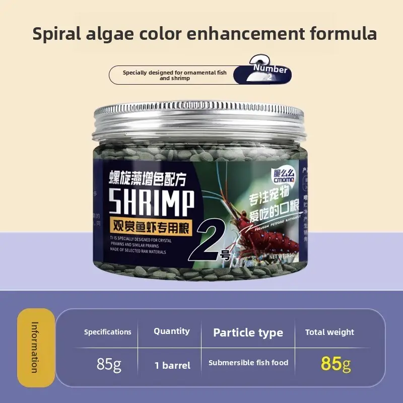 cmomo Premium Shrimp Food - Color Enhancing Pellets for Crystal Red, Cherry & Crayfish-Slow-Sink Formula for All Shrimp & Crabs - Image 3