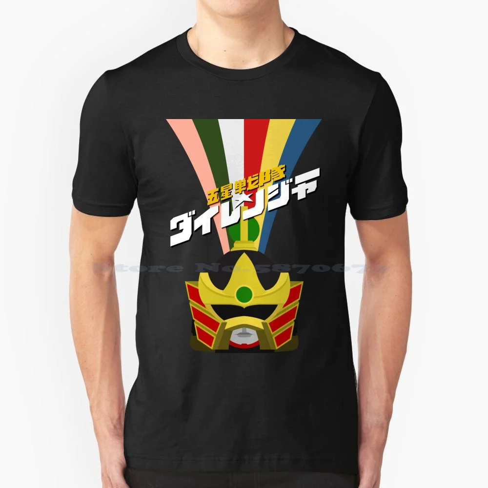 Gosei Sentai Dairanger! Maglietta 100% Cotone Tee Super Sentai Dairenoh Megazord