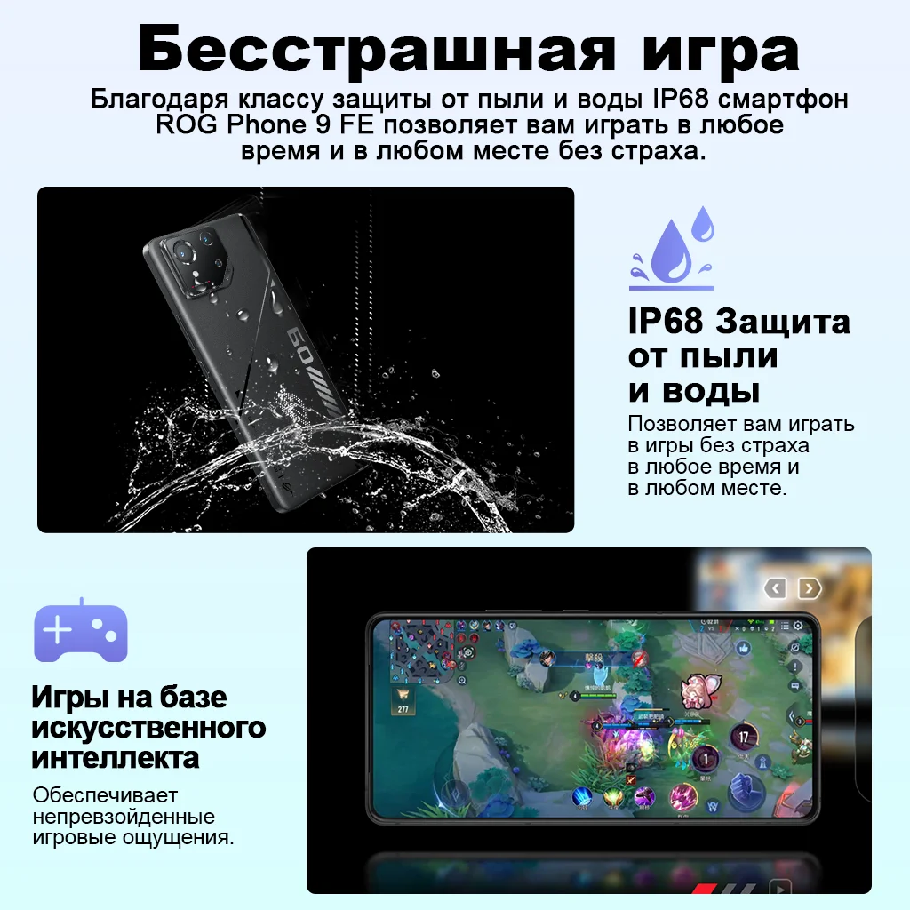 IN STOCK】ROG Phone 9 FE 5G Gaming Phone Snapdragon 8 Gen 3 6.78