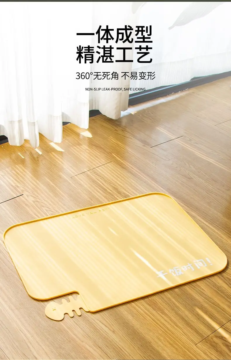 Title 6, Thickened Silicone Pet Mat Pet Food Feeding Pad...