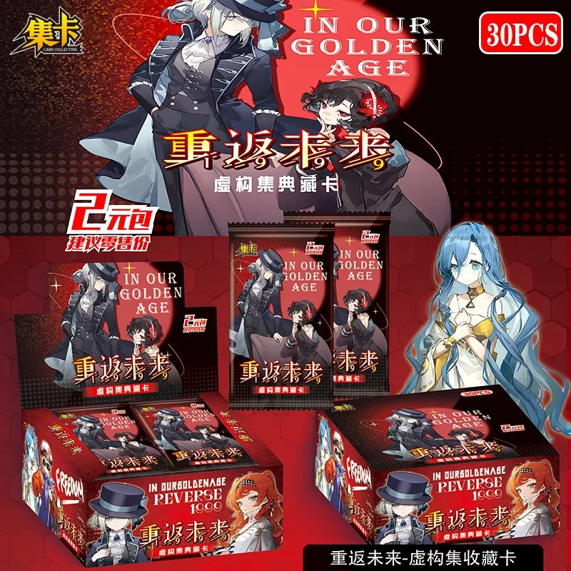 リバース:1999 Reverse：1999 閃魂UTTU トレカ 1ボックス 2025 SHININGSOUL Reverse:1999 UTTU Anime Collection Trading