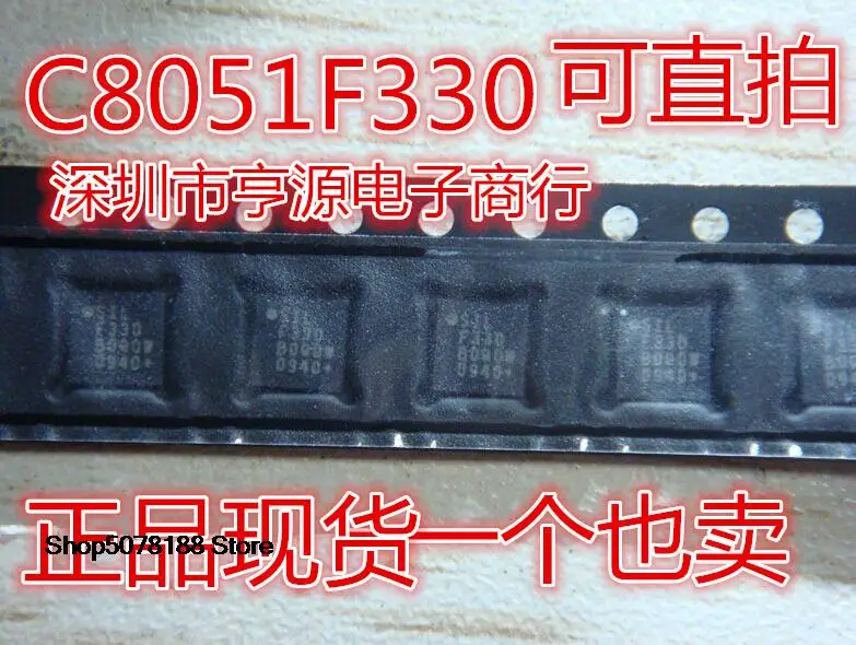 

5 штук F330 C8051F330-GMR C8051F850 C8051F850-C-GMR F850IC Original