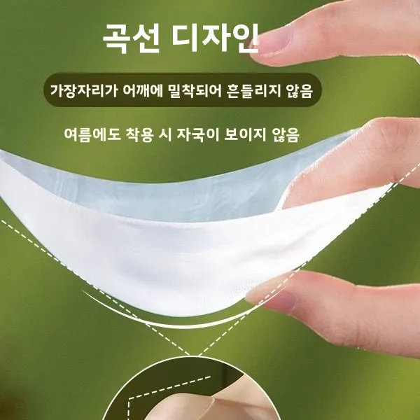 실리콘 어깨 패드 보이지 않는 속옷 남성용 어깨 스티커 넓은 어깨 너비 가짜 어깨 직각 디자인