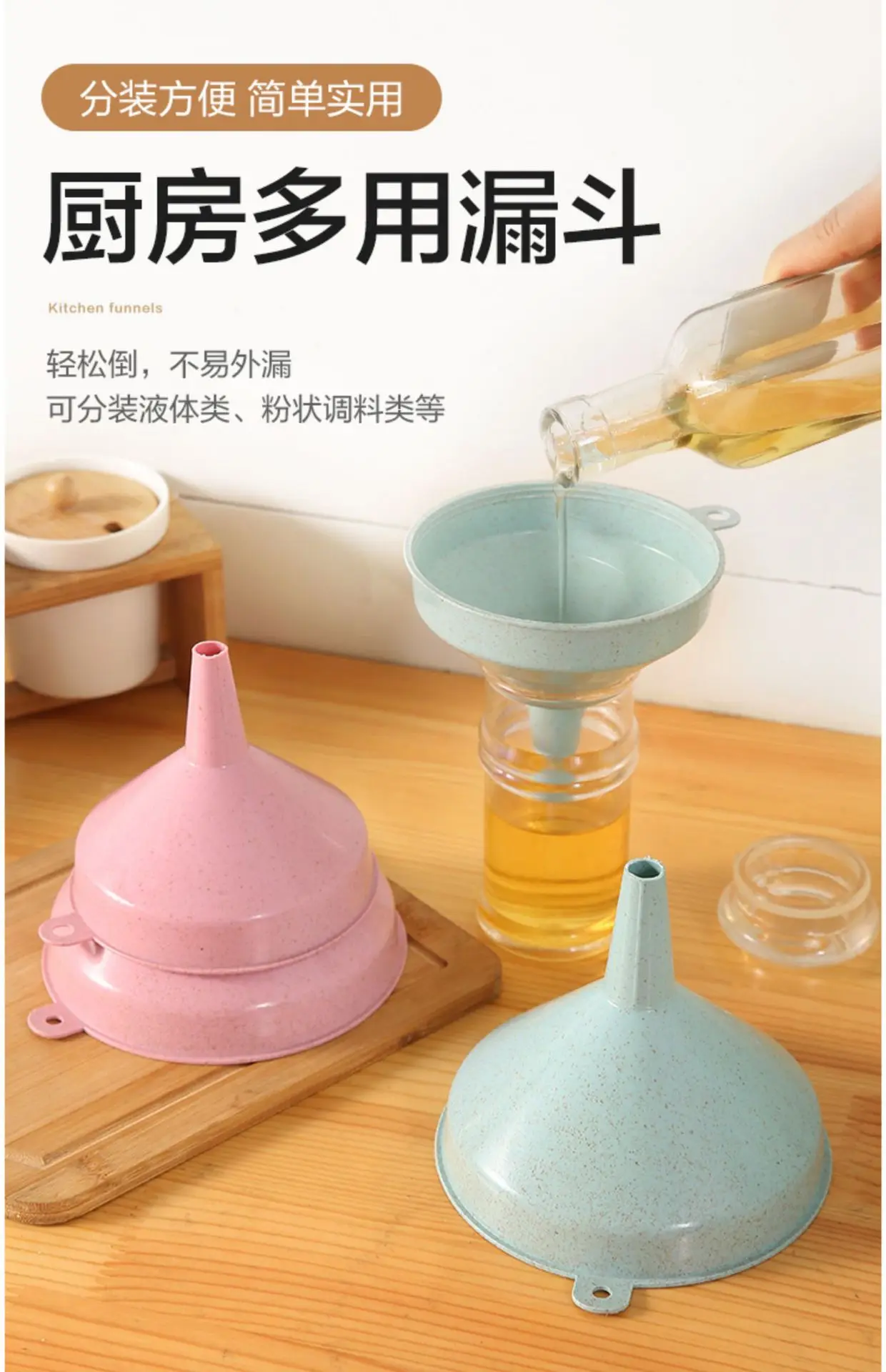 Description Picture 2 of item1pc Plastic Funnel Kitchen Oil and Wine Liquid Dispenser Funnel Large Caliber Can Be Hung Funnel Kitchen Tools Funnel