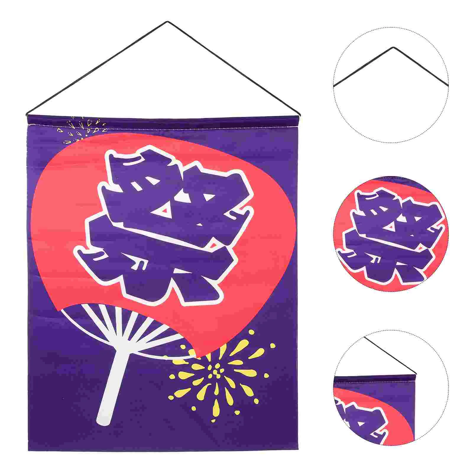 

Summer Decorative Curtains Hotel Japanese Restaurant Hanging Banner Flags for Room Style