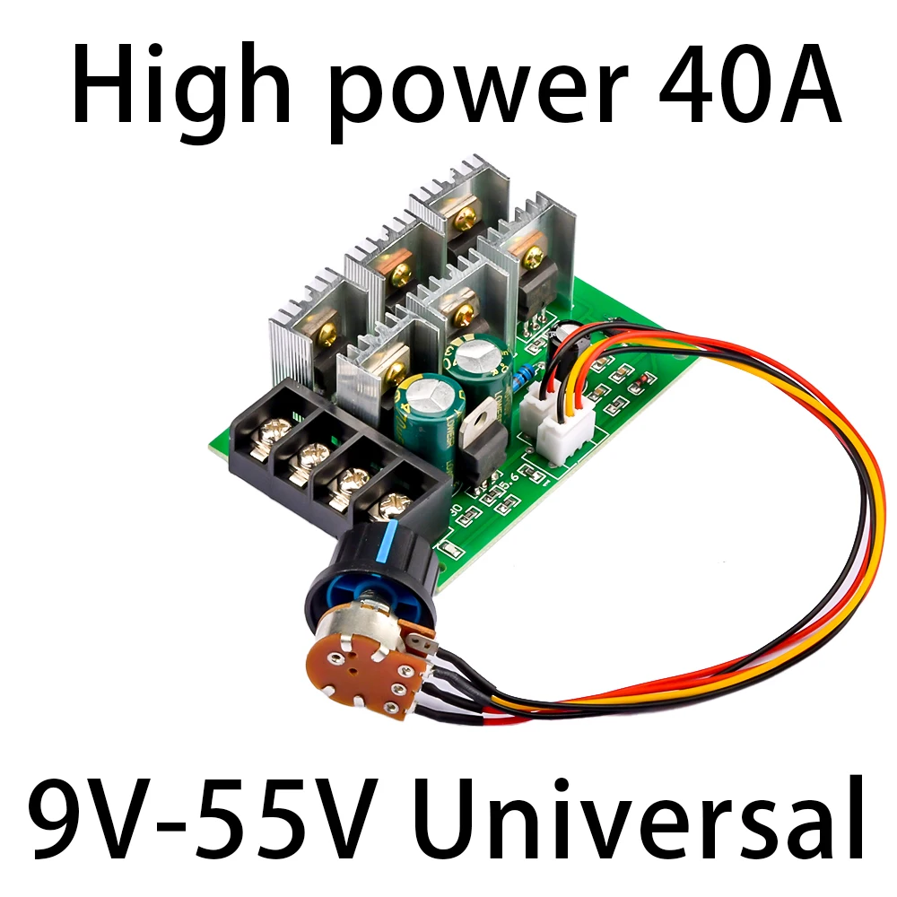 PWM DC 모터 속도 제어기, DC 9-55V, 40A, 2000W, 12V DC 모터 펌프 속도 조절기, 고출력 속도 제어기, 모터 드라이버