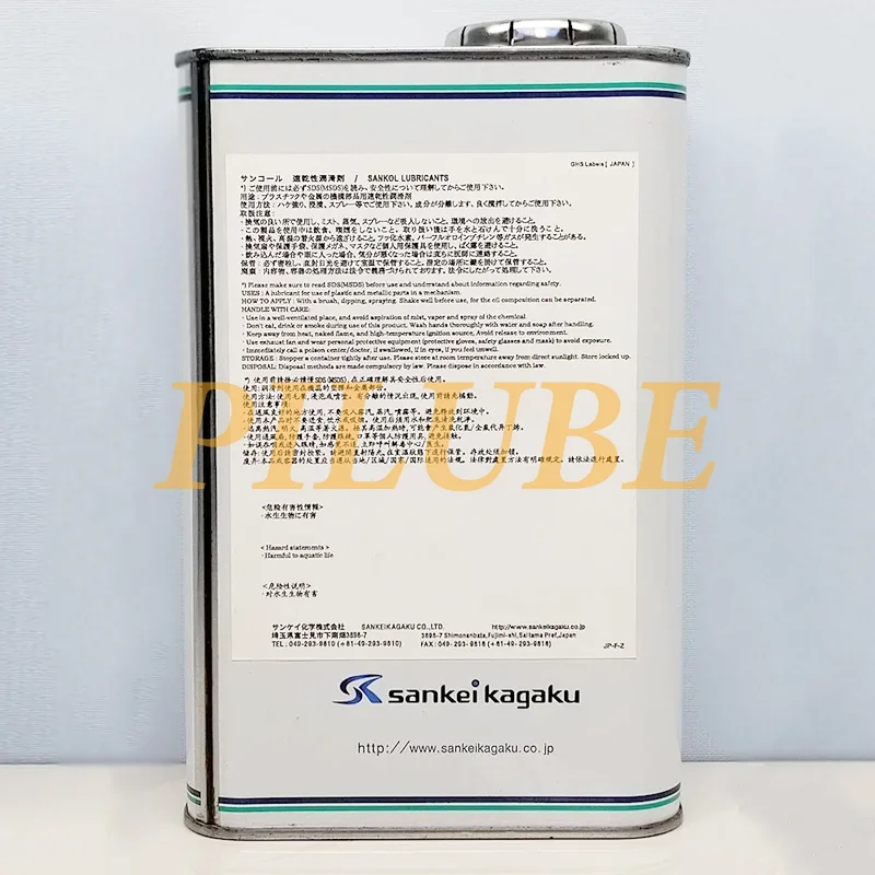 コトリウム China 4431425 4397682 Reserve Water Expansion Tank Coolant