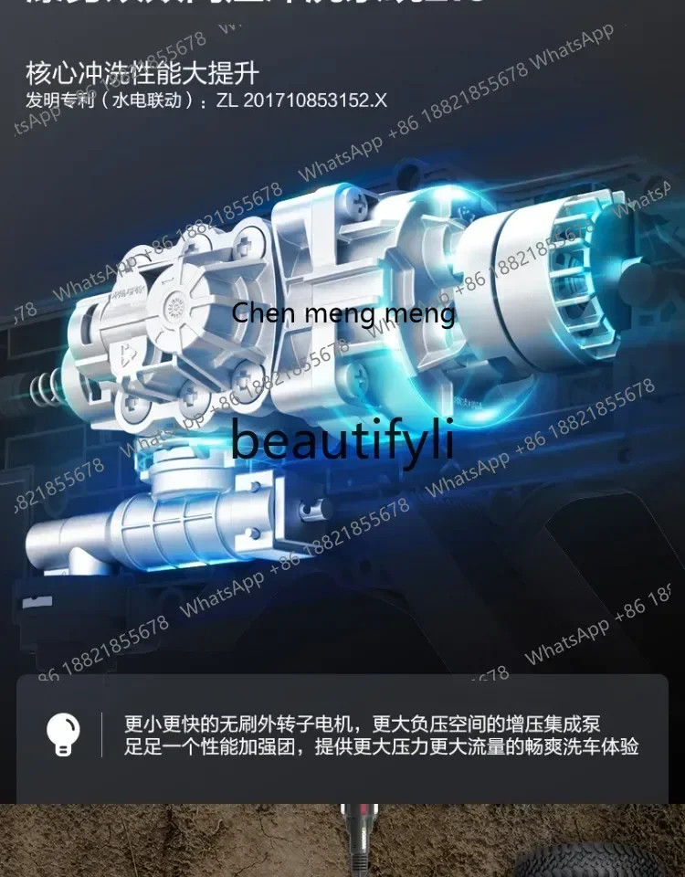 리튬 배터리 무선 세차기 WU633 가정용 고압 세차 물총 휴대용 충전식 전동 공구