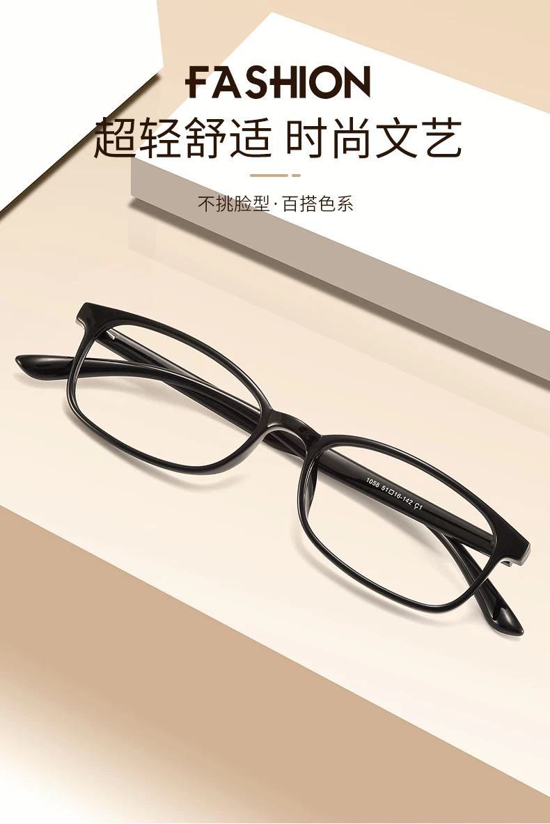 KLAR Neue Ankunft Unisex Kleine Gesicht TR90 Optische RX Brillen Ultra-licht Angenehm Tragen Brillen Myopie Presbyopie – Detail 1