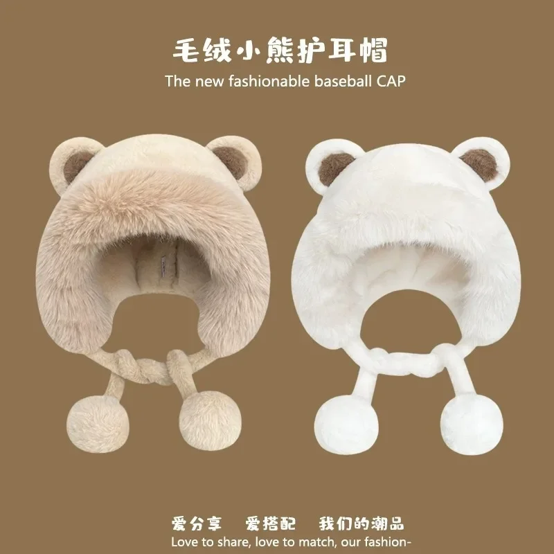 Cute Lei Feng Hat Women's Winter Bear Ears Plush Hat with Plush and Thickened Cycling Cold Protection Ear Cap