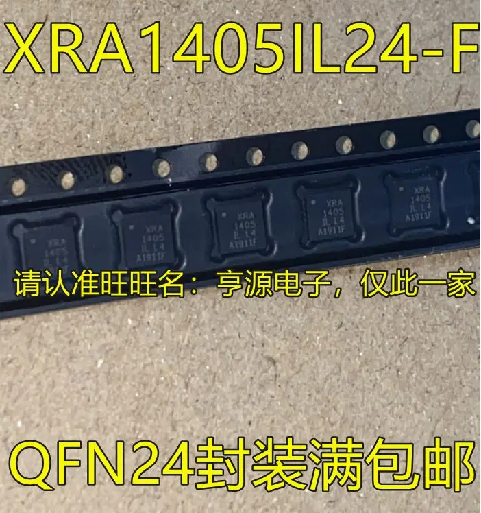 

Free shipping XRA1405IL24-F XRA1405 QFN24 5PCS