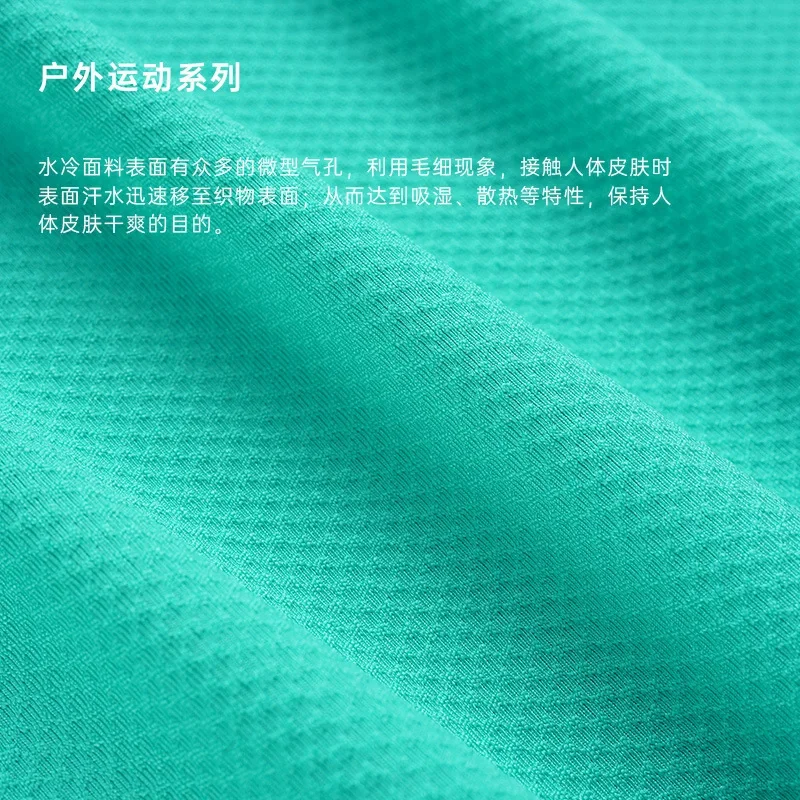 Luxtre's new water-cooled cooling sports short sleeved sweatshirt, lightweight and quick drying tennis polo shirt 2