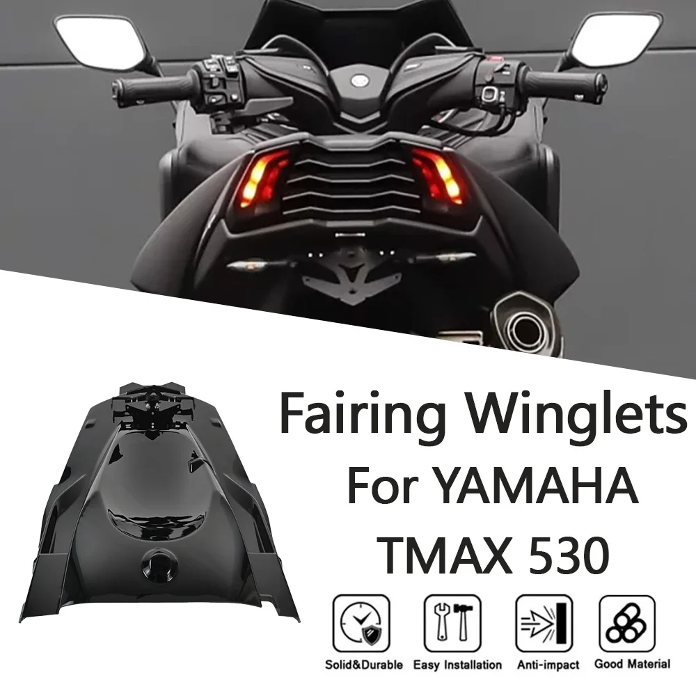 

Обтекатели для мотоциклов YAMAHA TMAX 530 2017-2019