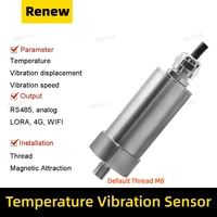 Vibration sensor frequency tester motor bearing mechanical temperature three-axis vibration detector waterproof RS485 4-20MA 1