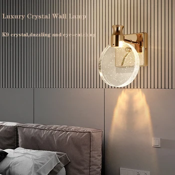 모던 LED 벽 램프, 럭셔리 크리스탈 홈 장식, 침실 거실 배경 장식, 골드 실버 조명 광택