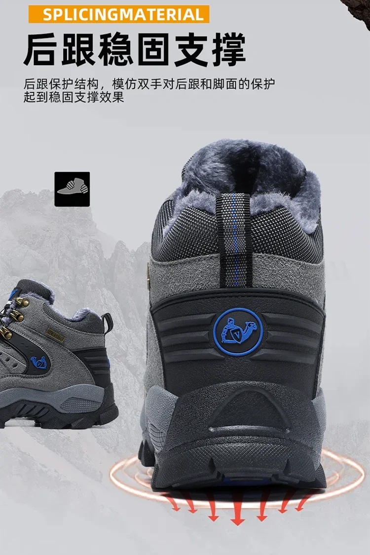 High Top Plush Outdoor Boots Men's Hiking Travel Winter Anti Slip