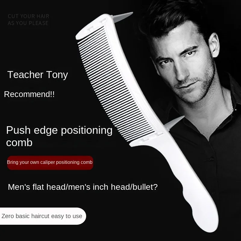 

Curved Flat Top Guide Comb Professional S-Shape Positioning Hair Clipper Comb Salon Anti-static Hair Cutting Styling Comb