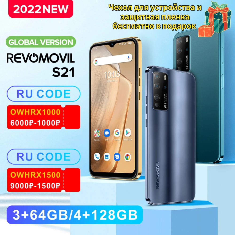 Смартфон Revomovil S21 4 + 128 ГБ 16 МП 4G WLAN | Мобильные телефоны и аксессуары