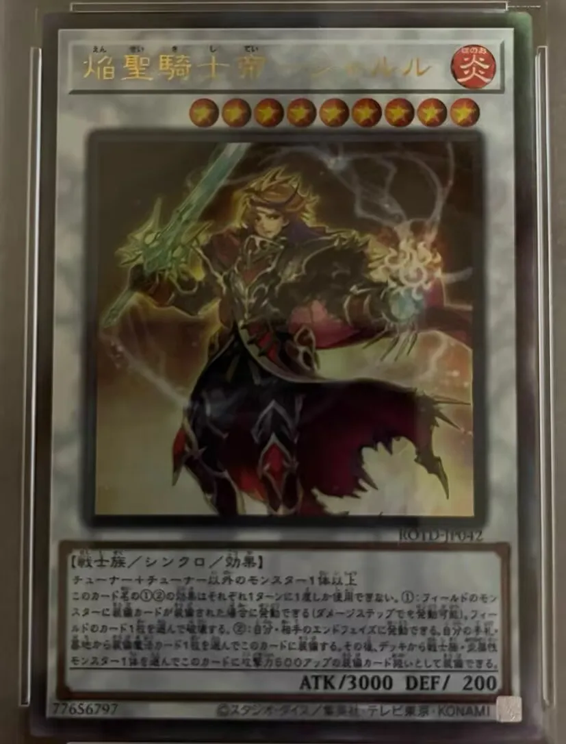 

Infernoble Knight Emperor Charles - Ultimate Rare ROTD-JP042 - YuGiOh Japanese