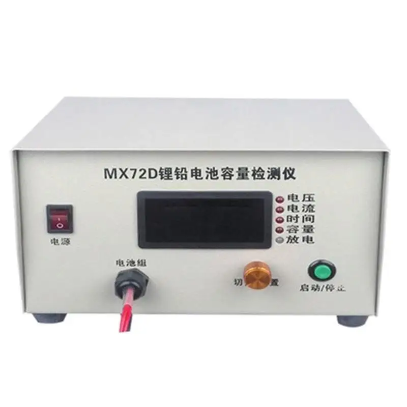 

MX72D Portable Battery Capacity Detector Electronic Load Tester Multifunctional Lithium Battery Tester Charger Testing Equipment