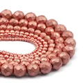 Faceted Matte Rose