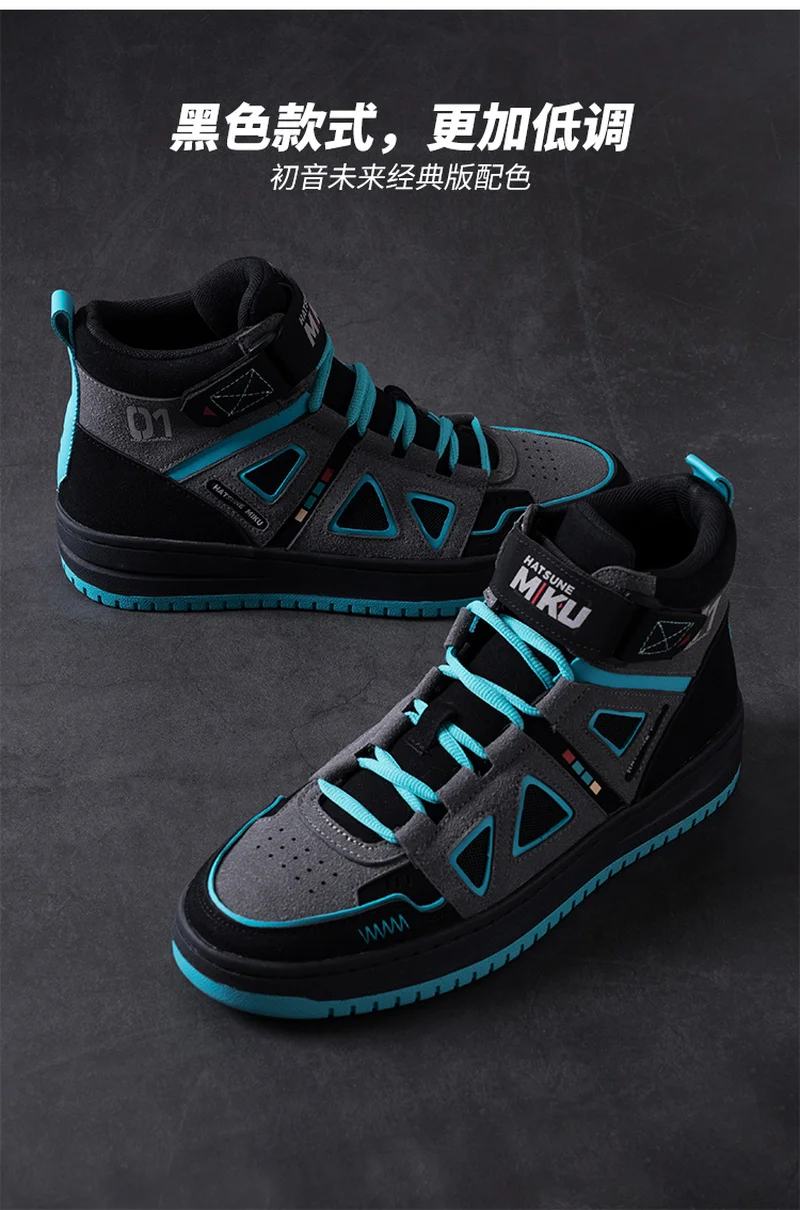 Hot Hatsune Miku Shoes For Men Vocaloid Cosplay Male Sneakers